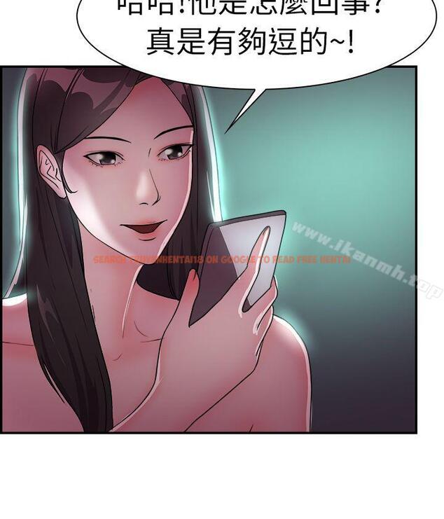 查看漫画前男友前女友(完結) - 第9話 幽會前女友(下) - tymanga.com中的263850图片
