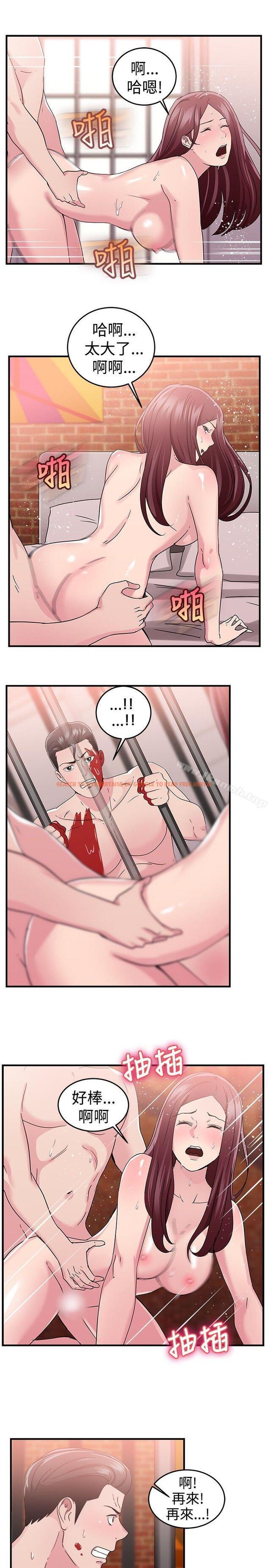 查看漫画前男友前女友(完結) - 第90話 行為藝術的真諦(下) - tymanga.com中的288758图片 查看漫画前男友前女友(完結) - 第90話 行為藝術的真諦(下) - tymanga.com中的288758图片