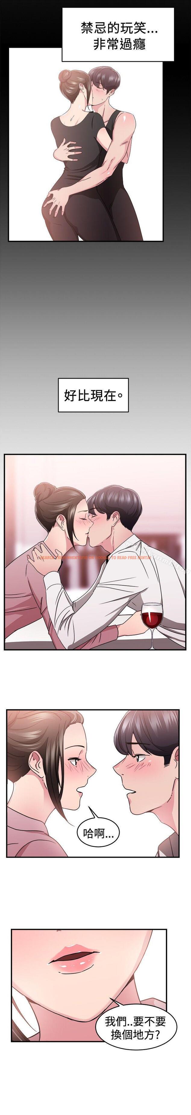 查看漫画前男友前女友(完結) - 第91話 她的女兒(上) - tymanga.com中的289088图片