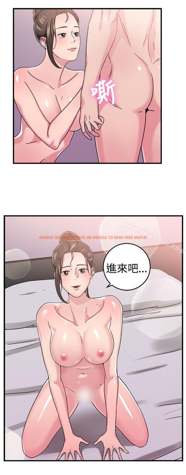 查看漫画前男友前女友(完結) - 第91話 她的女兒(上) - tymanga.com中的289195图片
