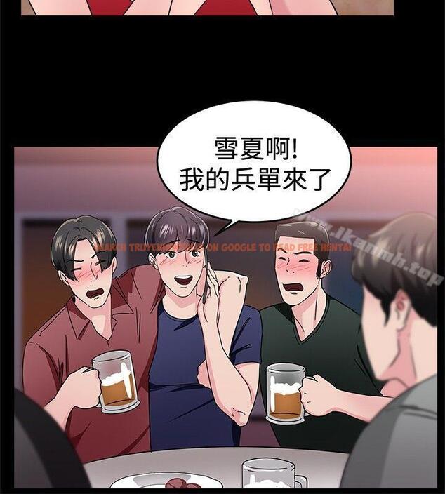 查看漫画前男友前女友(完結) - 第93話 她的女兒(下) - tymanga.com中的289531图片 查看漫画前男友前女友(完結) - 第93話 她的女兒(下) - tymanga.com中的289531图片