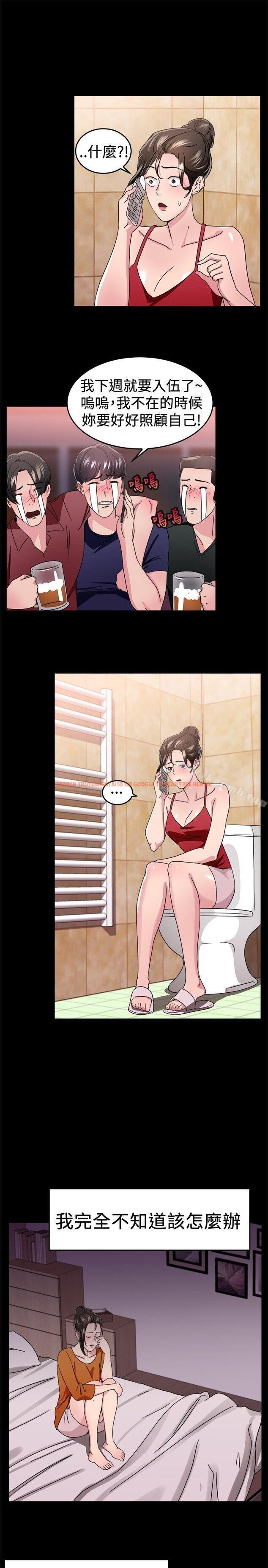 查看漫画前男友前女友(完結) - 第93話 她的女兒(下) - tymanga.com中的289547图片 查看漫画前男友前女友(完結) - 第93話 她的女兒(下) - tymanga.com中的289547图片