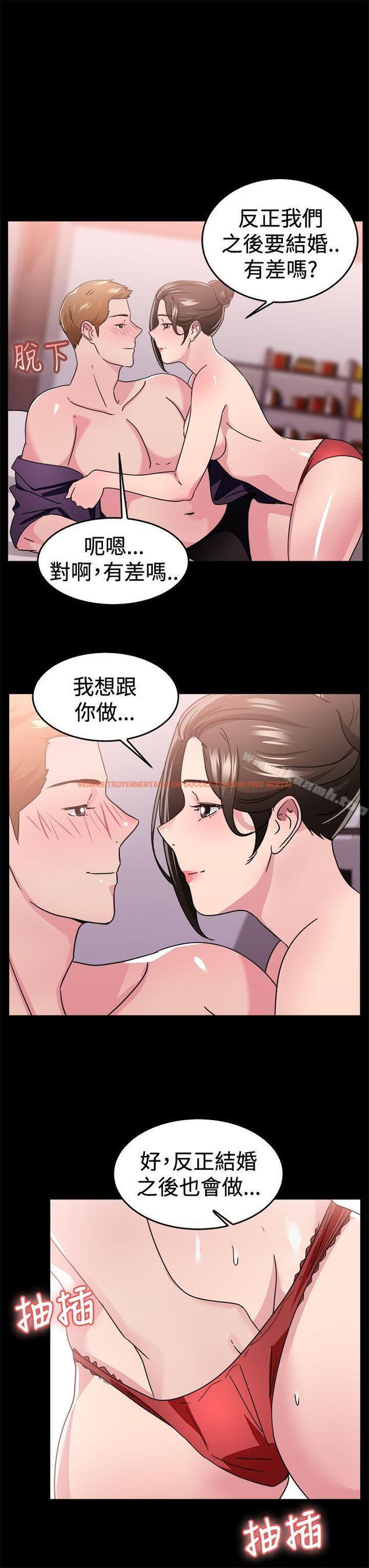 查看漫画前男友前女友(完結) - 第93話 她的女兒(下) - tymanga.com中的289572图片 查看漫画前男友前女友(完結) - 第93話 她的女兒(下) - tymanga.com中的289572图片