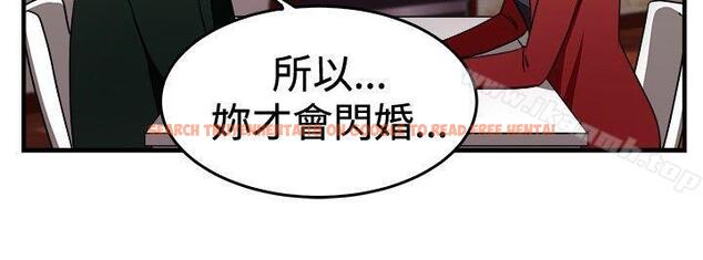 查看漫画前男友前女友(完結) - 第93話 她的女兒(下) - tymanga.com中的289676图片 查看漫画前男友前女友(完結) - 第93話 她的女兒(下) - tymanga.com中的289676图片