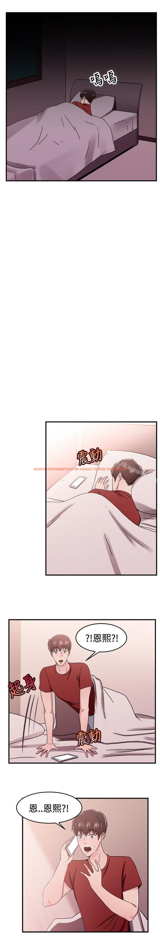 查看漫画前男友前女友(完結) - 第97話 時間倒轉(上) - tymanga.com中的290703图片