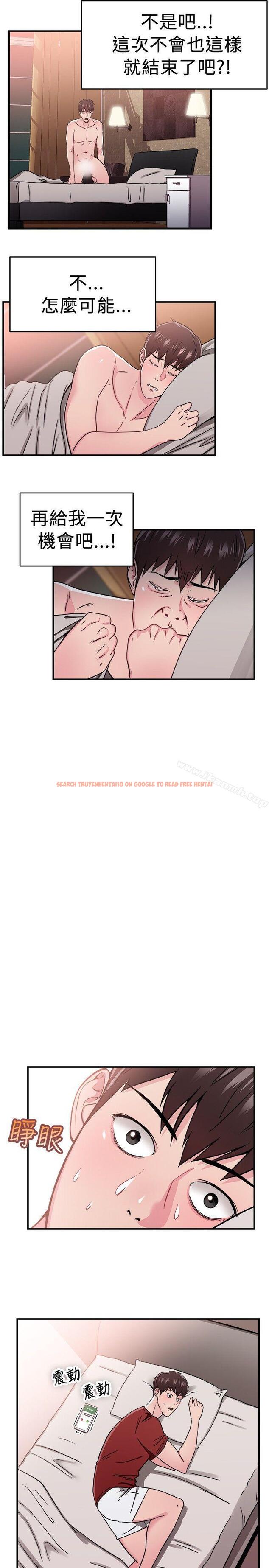 查看漫画前男友前女友(完結) - 第98話 時間倒轉(中) - tymanga.com中的290912图片 查看漫画前男友前女友(完結) - 第98話 時間倒轉(中) - tymanga.com中的290912图片