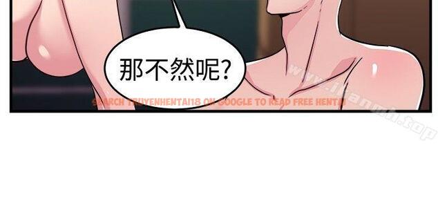 查看漫画前男友前女友(完結) - 第98話 時間倒轉(中) - tymanga.com中的291056图片 查看漫画前男友前女友(完結) - 第98話 時間倒轉(中) - tymanga.com中的291056图片