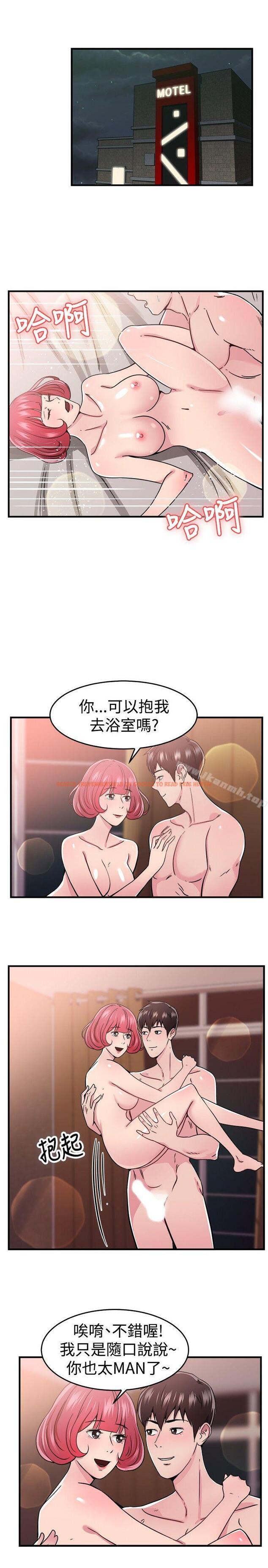 查看漫画前男友前女友(完結) - 第99話 時間倒轉(下) - tymanga.com中的291246图片 查看漫画前男友前女友(完結) - 第99話 時間倒轉(下) - tymanga.com中的291246图片