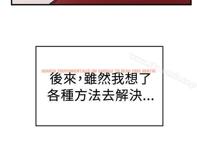 查看漫画前男友前女友(完結) - 第99話 時間倒轉(下) - tymanga.com中的291376图片 查看漫画前男友前女友(完結) - 第99話 時間倒轉(下) - tymanga.com中的291376图片