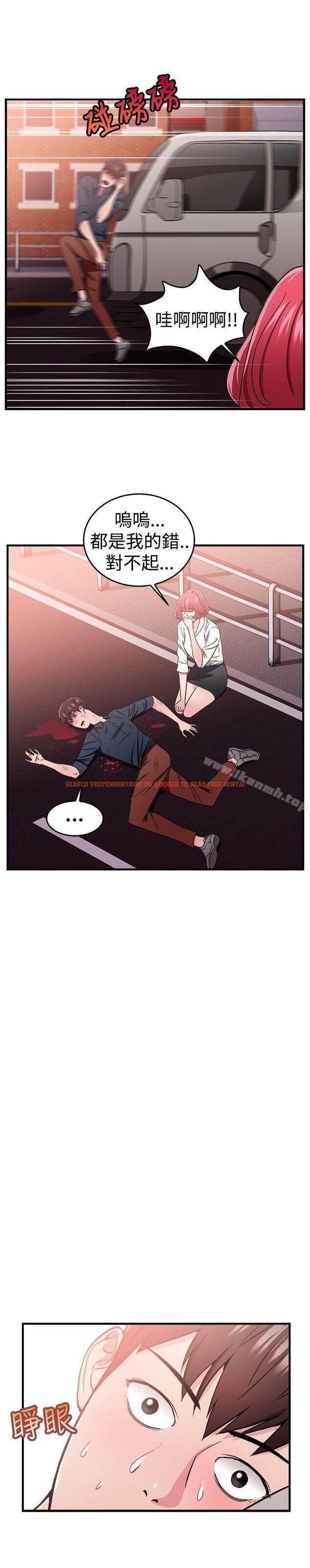 查看漫画前男友前女友(完結) - 第99話 時間倒轉(下) - tymanga.com中的291402图片 查看漫画前男友前女友(完結) - 第99話 時間倒轉(下) - tymanga.com中的291402图片