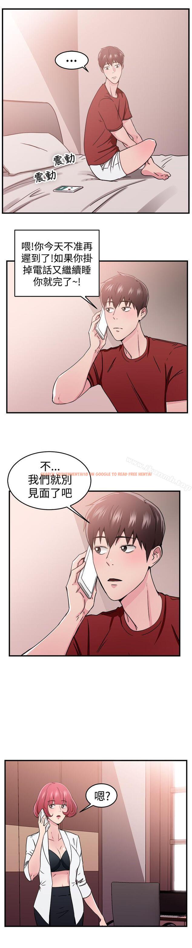 查看漫画前男友前女友(完結) - 第99話 時間倒轉(下) - tymanga.com中的291414图片 查看漫画前男友前女友(完結) - 第99話 時間倒轉(下) - tymanga.com中的291414图片