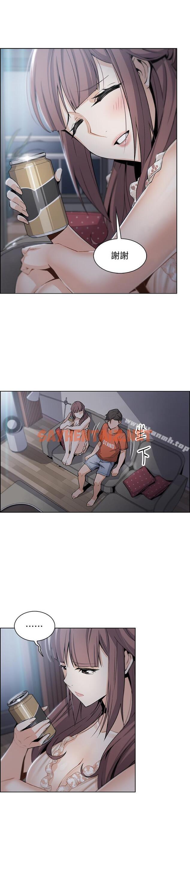 查看漫画前女友變女傭 - 第11話-其實我是第一次 - sayhentaiz.net中的427091图片