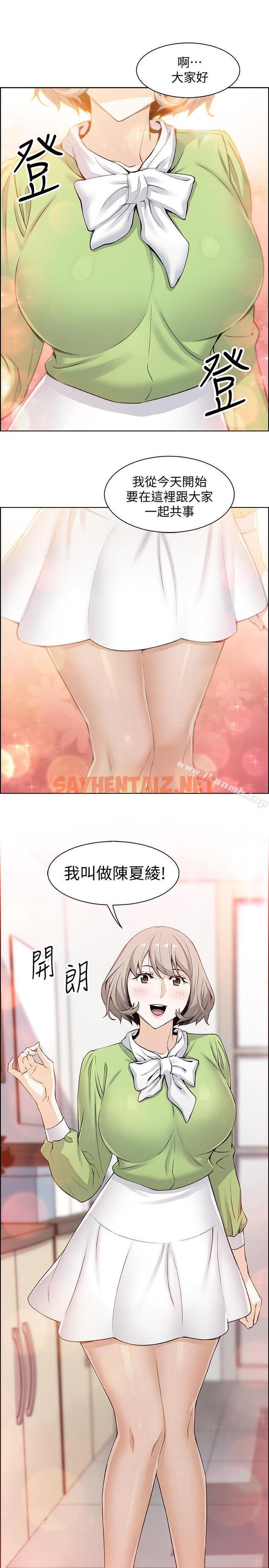 查看漫画前女友變女傭 - 第14話-有超暴力身材的新人登場 - tymanga.com中的432112图片