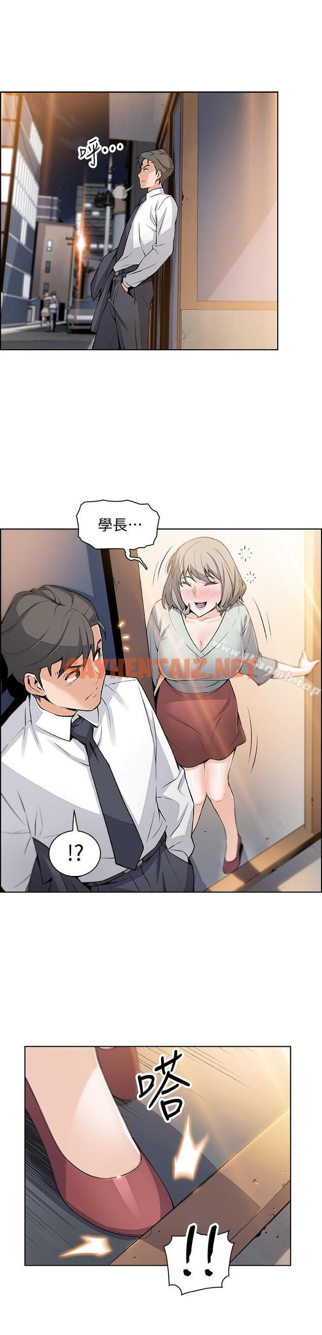 查看漫画前女友變女傭 - 第16話-進入夏綾的房間 - tymanga.com中的436116图片