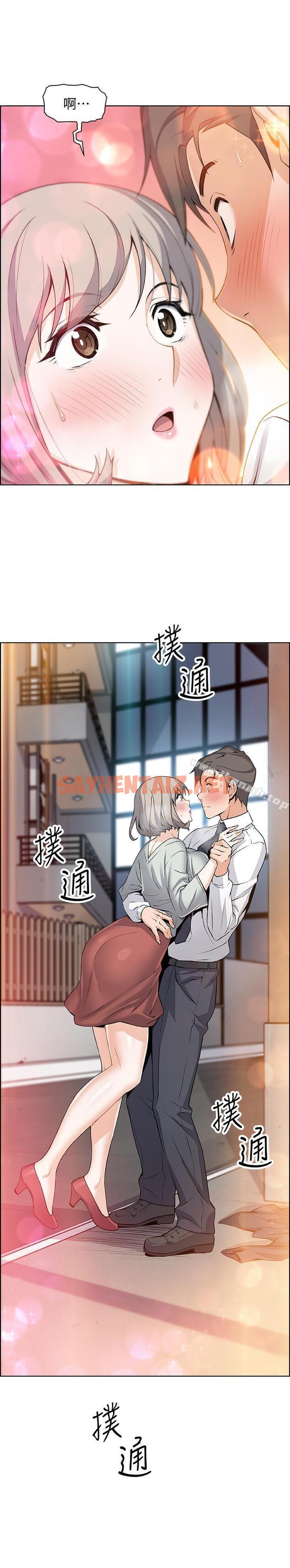 查看漫画前女友變女傭 - 第16話-進入夏綾的房間 - tymanga.com中的436118图片