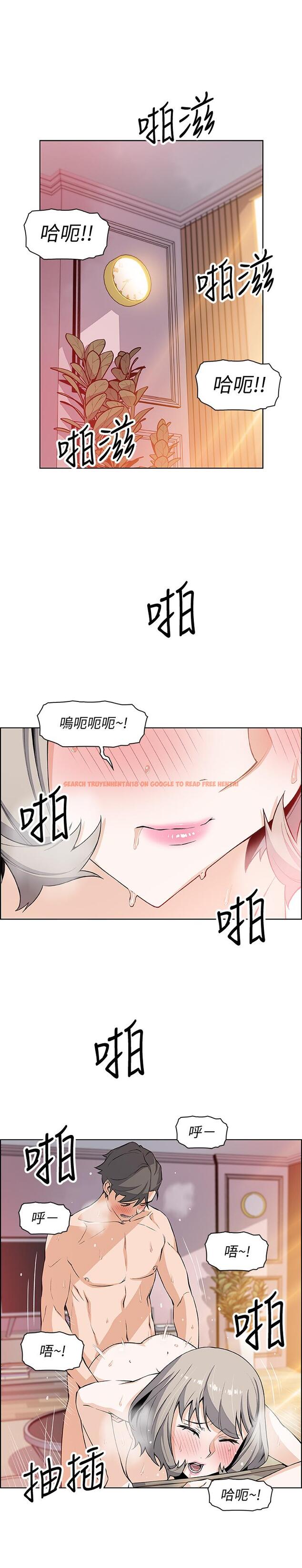 查看漫画前女友變女傭 - 第20話-被趕走的夏綾與正玄相遇 - tymanga.com中的451439图片