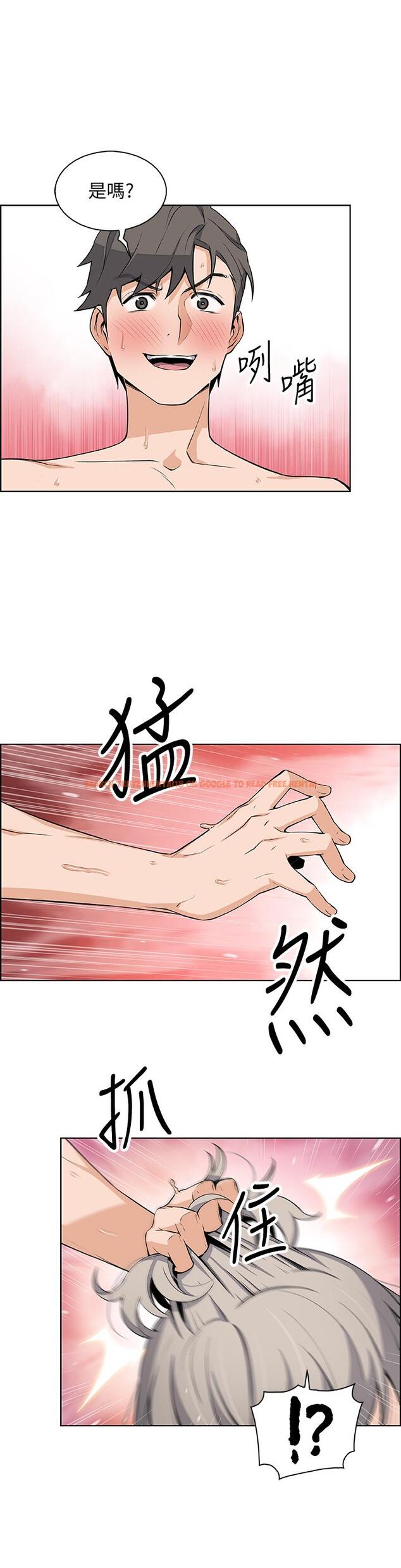 查看漫画前女友變女傭 - 第20話-被趕走的夏綾與正玄相遇 - tymanga.com中的451443图片