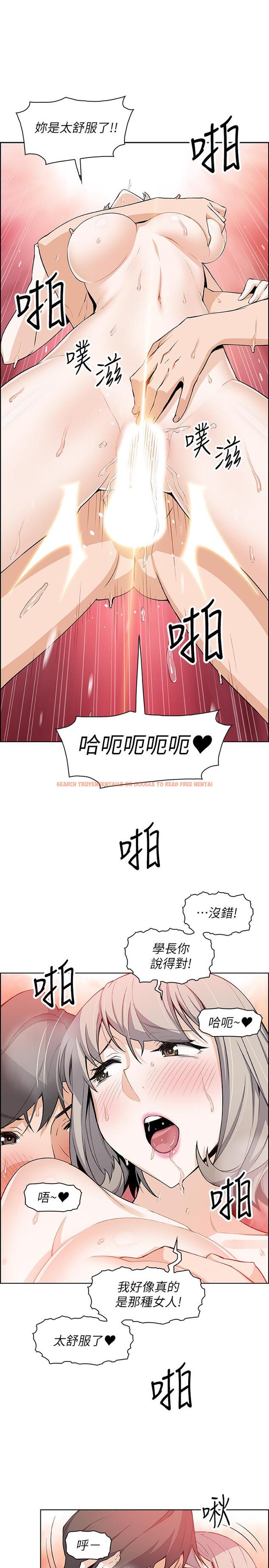 查看漫画前女友變女傭 - 第20話-被趕走的夏綾與正玄相遇 - tymanga.com中的451447图片