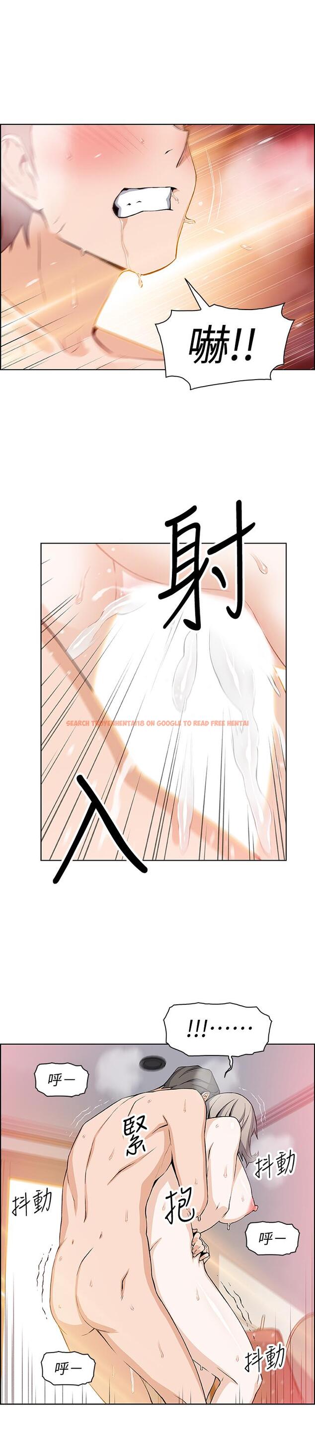 查看漫画前女友變女傭 - 第20話-被趕走的夏綾與正玄相遇 - tymanga.com中的451451图片