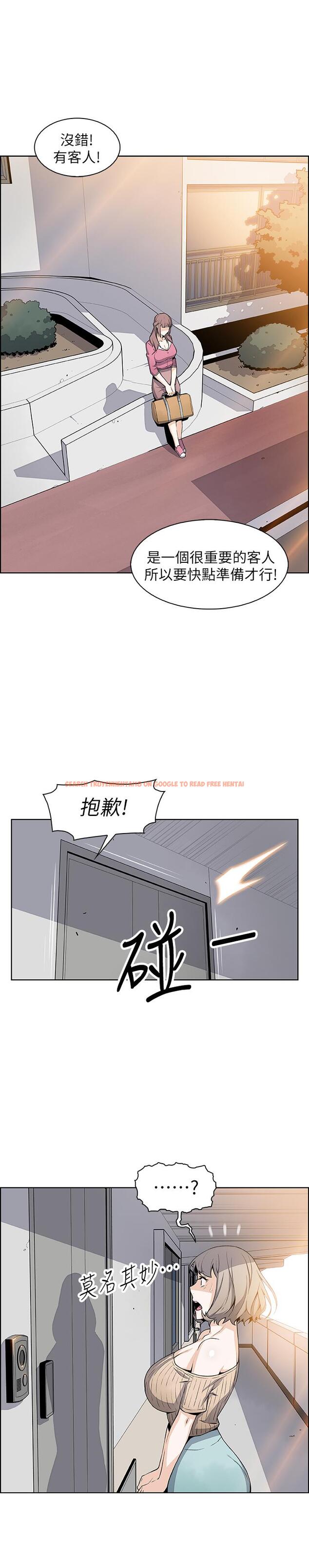 查看漫画前女友變女傭 - 第20話-被趕走的夏綾與正玄相遇 - tymanga.com中的451455图片