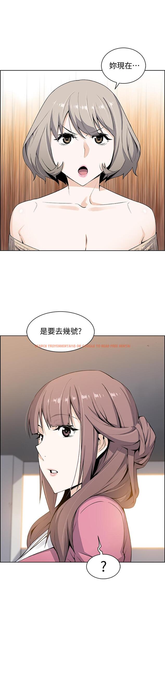 查看漫画前女友變女傭 - 第20話-被趕走的夏綾與正玄相遇 - tymanga.com中的451458图片