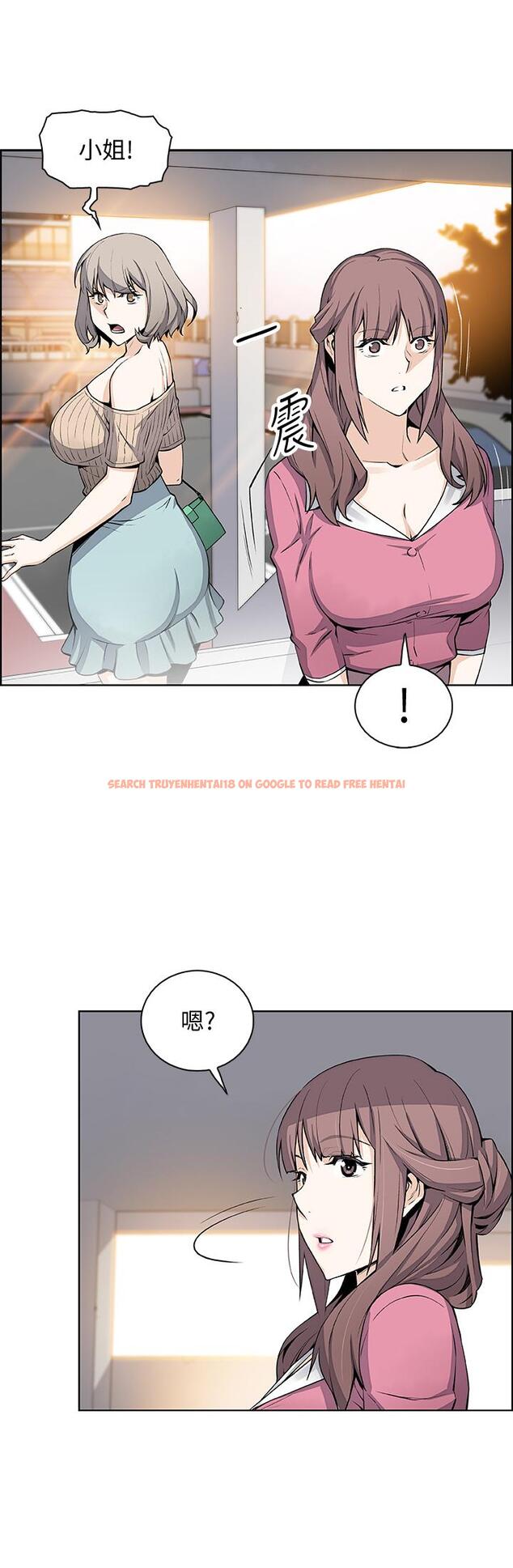 查看漫画前女友變女傭 - 第21話-難道.又要把我撲倒嗎 - tymanga.com中的453039图片
