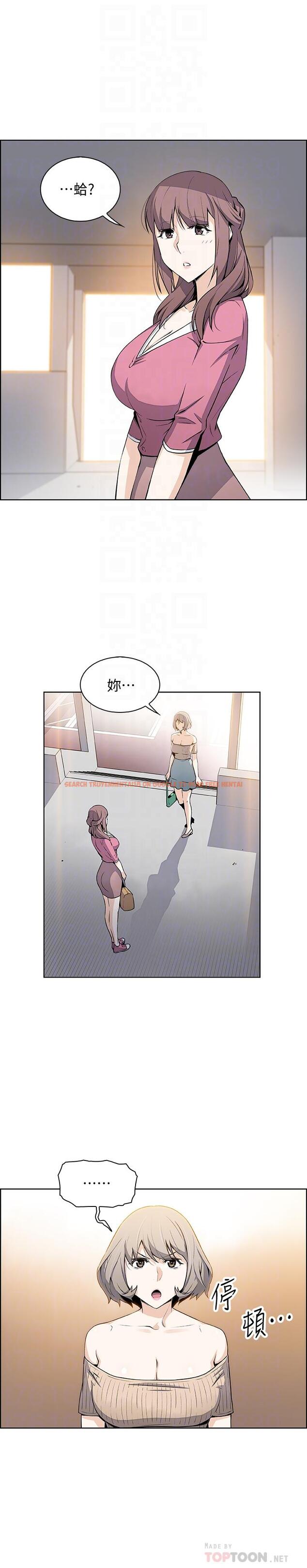 查看漫画前女友變女傭 - 第21話-難道.又要把我撲倒嗎 - tymanga.com中的453042图片