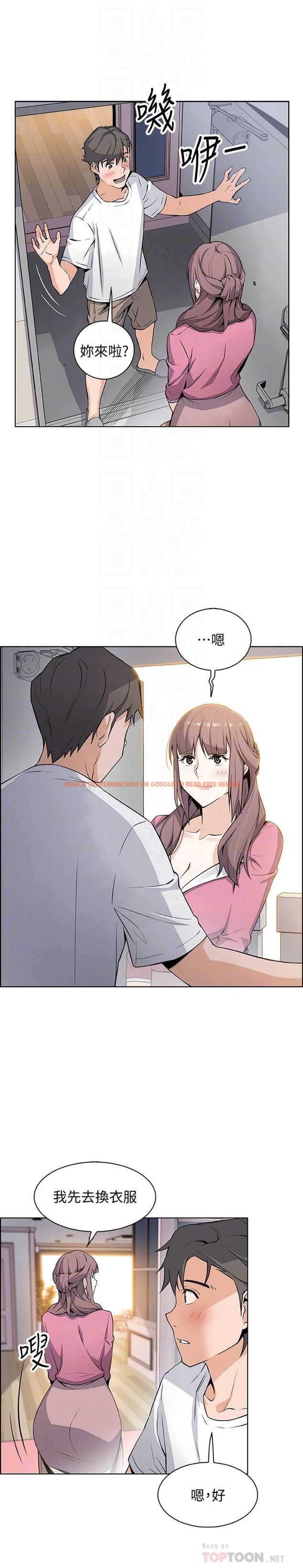 查看漫画前女友變女傭 - 第21話-難道.又要把我撲倒嗎 - tymanga.com中的453046图片