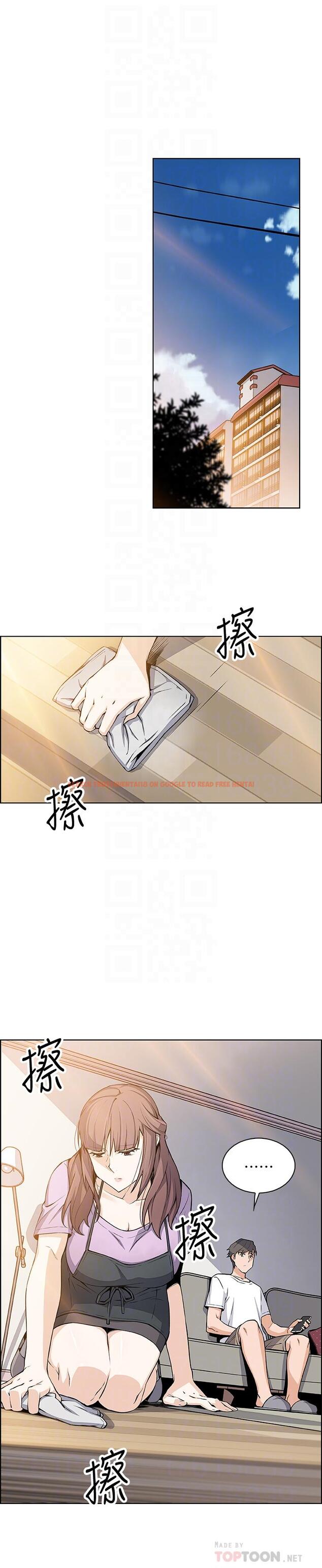 查看漫画前女友變女傭 - 第21話-難道.又要把我撲倒嗎 - tymanga.com中的453048图片