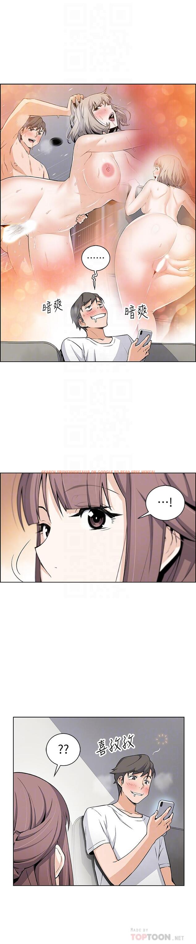 查看漫画前女友變女傭 - 第21話-難道.又要把我撲倒嗎 - tymanga.com中的453050图片