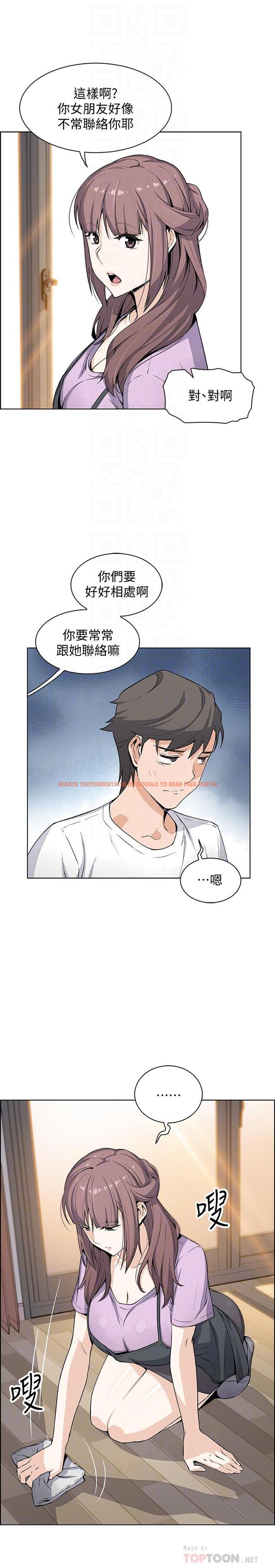 查看漫画前女友變女傭 - 第21話-難道.又要把我撲倒嗎 - tymanga.com中的453052图片
