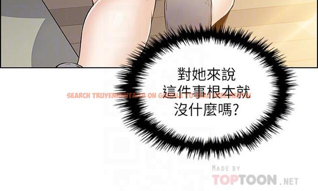 查看漫画前女友變女傭 - 第21話-難道.又要把我撲倒嗎 - tymanga.com中的453054图片