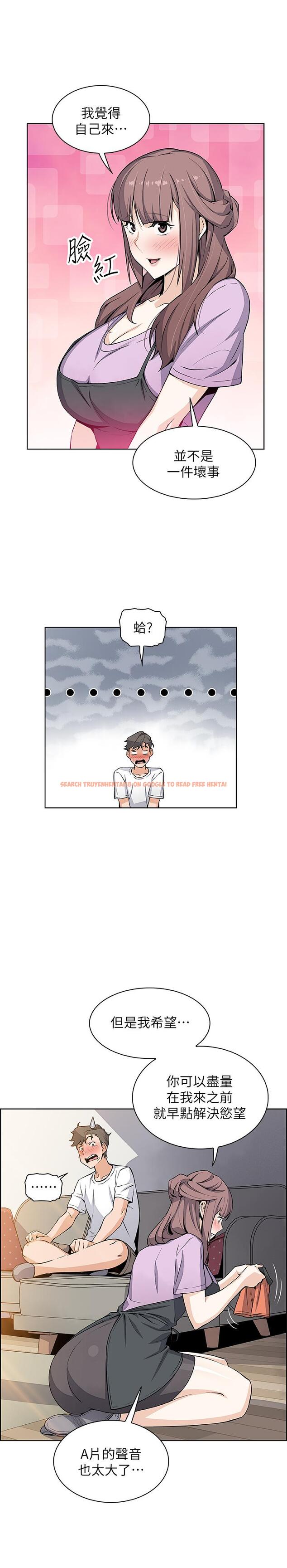 查看漫画前女友變女傭 - 第21話-難道.又要把我撲倒嗎 - tymanga.com中的453059图片
