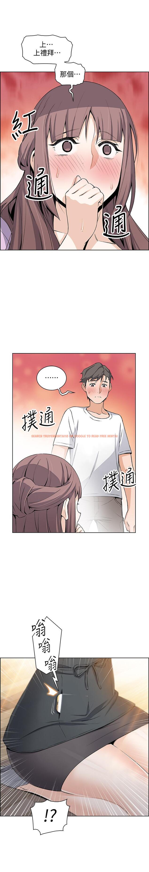 查看漫画前女友變女傭 - 第21話-難道.又要把我撲倒嗎 - tymanga.com中的453062图片