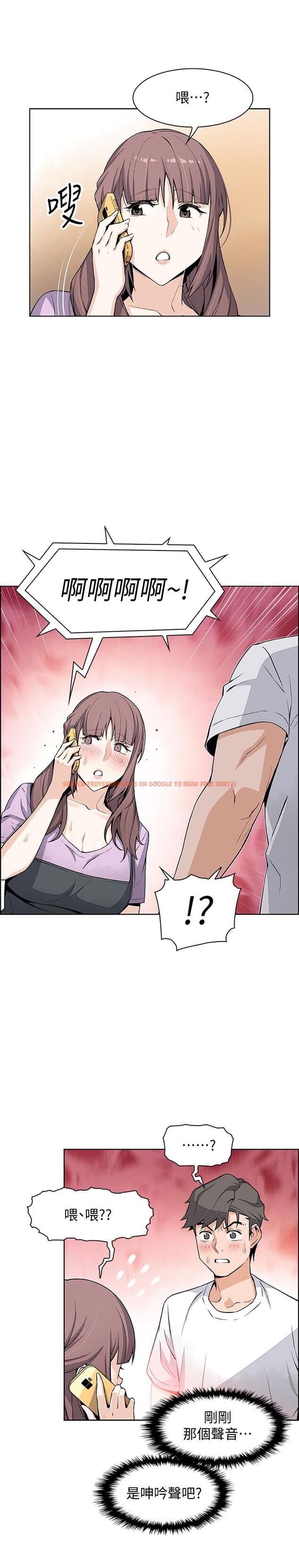 查看漫画前女友變女傭 - 第21話-難道.又要把我撲倒嗎 - tymanga.com中的453064图片