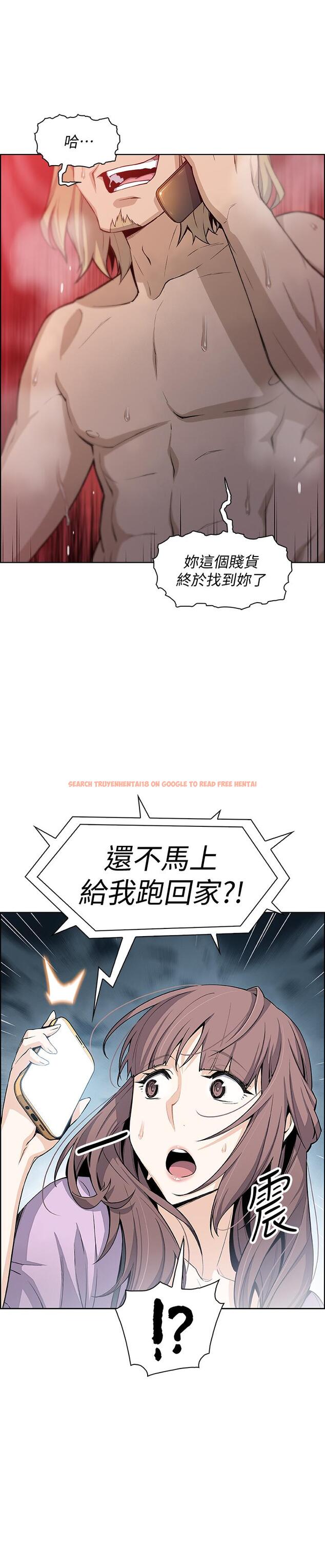 查看漫画前女友變女傭 - 第21話-難道.又要把我撲倒嗎 - tymanga.com中的453065图片
