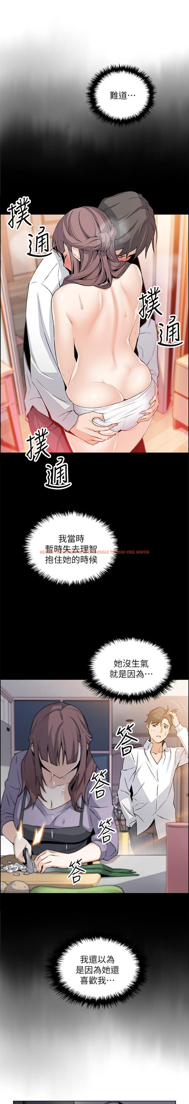 查看漫画前女友變女傭 - 第22話-找上正玄的另一個高利貸業者 - www.tymanga.com中的454961图片