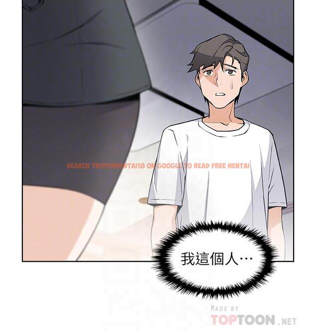 查看漫画前女友變女傭 - 第22話-找上正玄的另一個高利貸業者 - www.tymanga.com中的454962图片