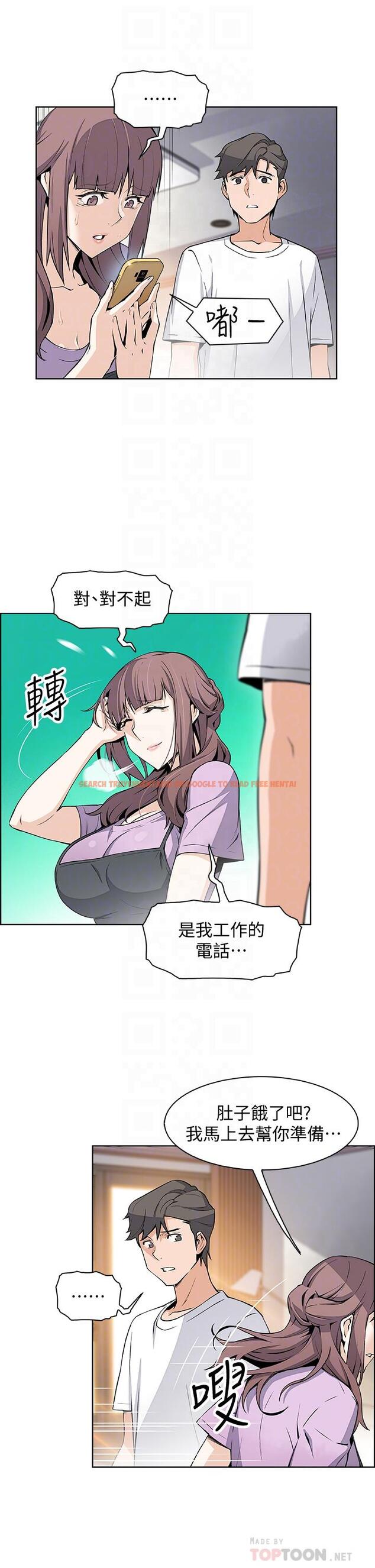 查看漫画前女友變女傭 - 第22話-找上正玄的另一個高利貸業者 - www.tymanga.com中的454964图片