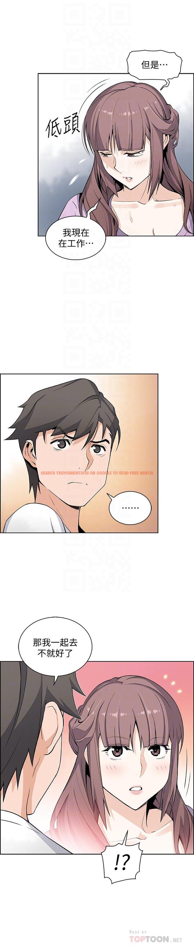 查看漫画前女友變女傭 - 第22話-找上正玄的另一個高利貸業者 - www.tymanga.com中的454966图片