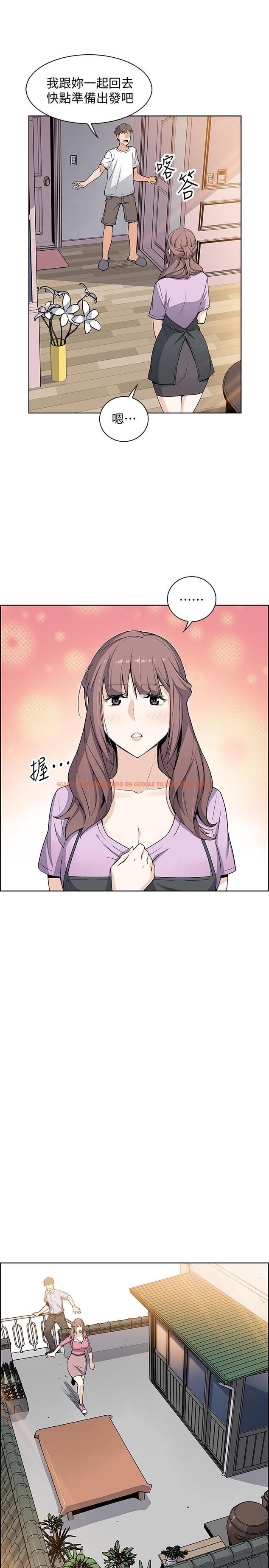 查看漫画前女友變女傭 - 第22話-找上正玄的另一個高利貸業者 - www.tymanga.com中的454967图片