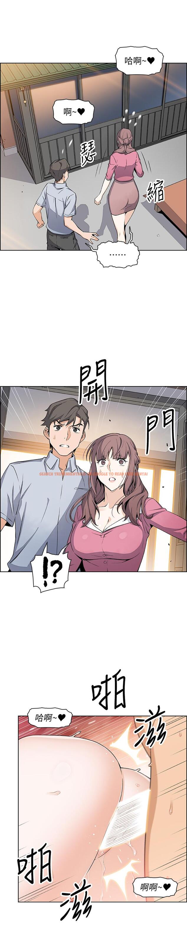 查看漫画前女友變女傭 - 第22話-找上正玄的另一個高利貸業者 - www.tymanga.com中的454969图片