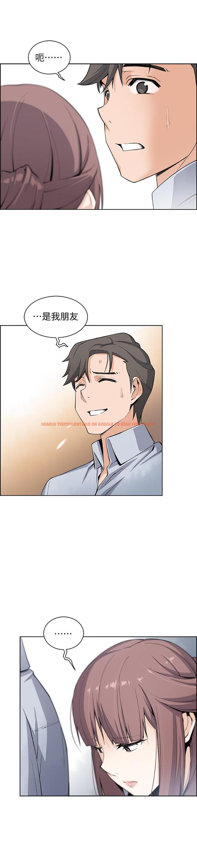 查看漫画前女友變女傭 - 第22話-找上正玄的另一個高利貸業者 - www.tymanga.com中的454976图片