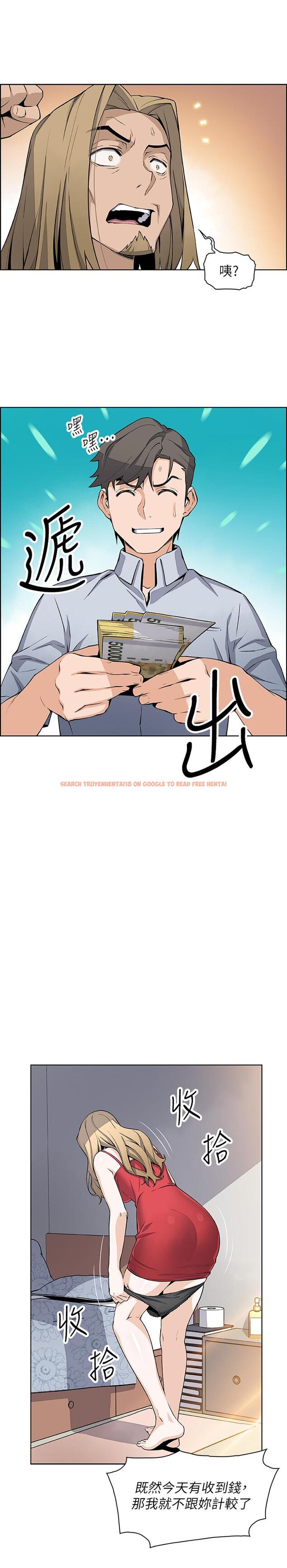 查看漫画前女友變女傭 - 第22話-找上正玄的另一個高利貸業者 - www.tymanga.com中的454978图片