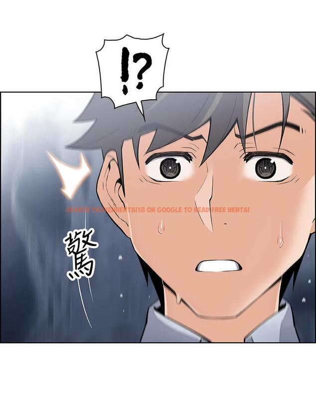查看漫画前女友變女傭 - 第23話-專注在眼前的人身上 - tymanga.com中的462049图片