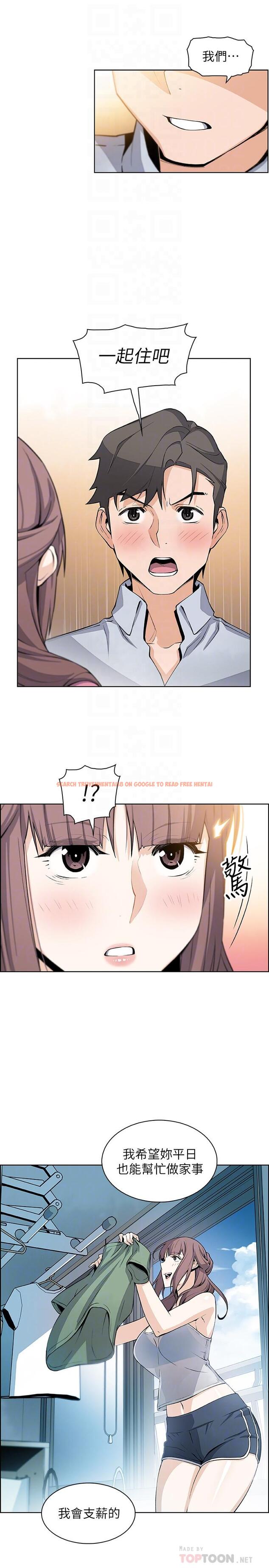 查看漫画前女友變女傭 - 第23話-專注在眼前的人身上 - tymanga.com中的462054图片