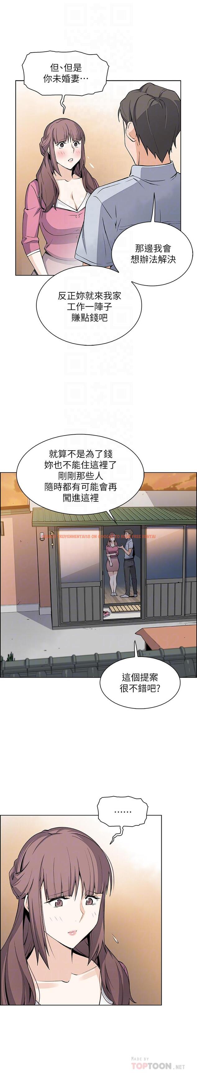 查看漫画前女友變女傭 - 第23話-專注在眼前的人身上 - tymanga.com中的462056图片