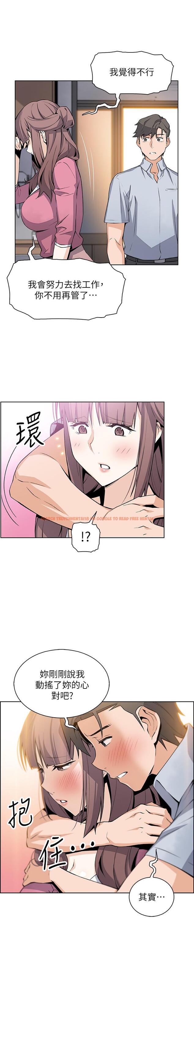 查看漫画前女友變女傭 - 第23話-專注在眼前的人身上 - tymanga.com中的462057图片