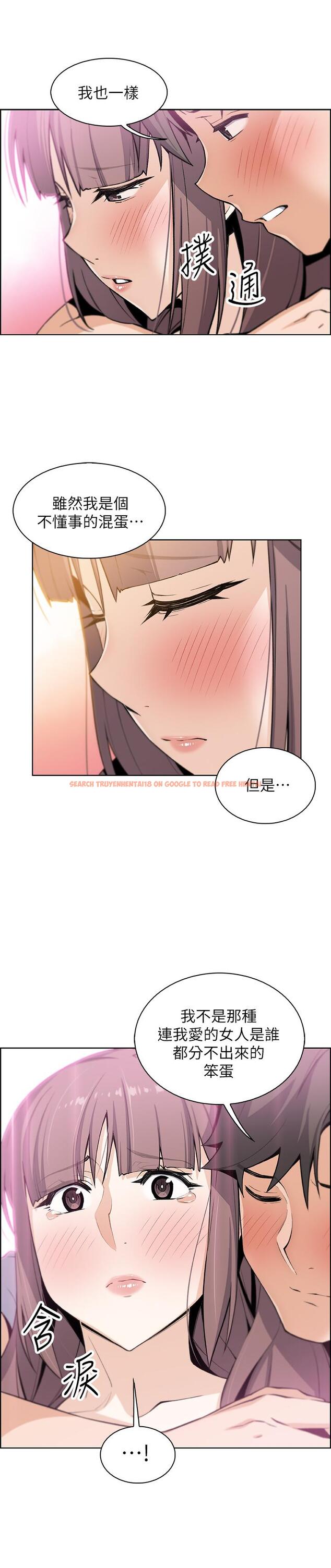 查看漫画前女友變女傭 - 第23話-專注在眼前的人身上 - tymanga.com中的462058图片