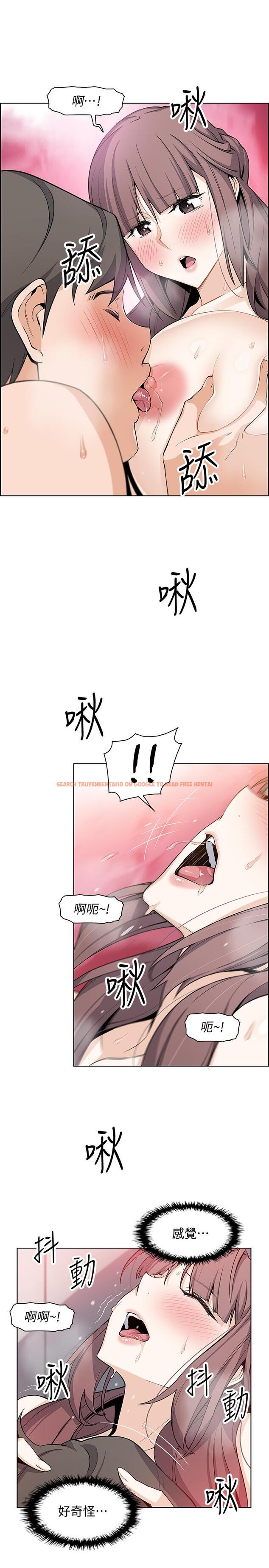 查看漫画前女友變女傭 - 第23話-專注在眼前的人身上 - tymanga.com中的462064图片